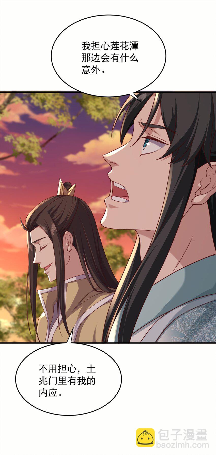 34 你的师父不会来-第35话