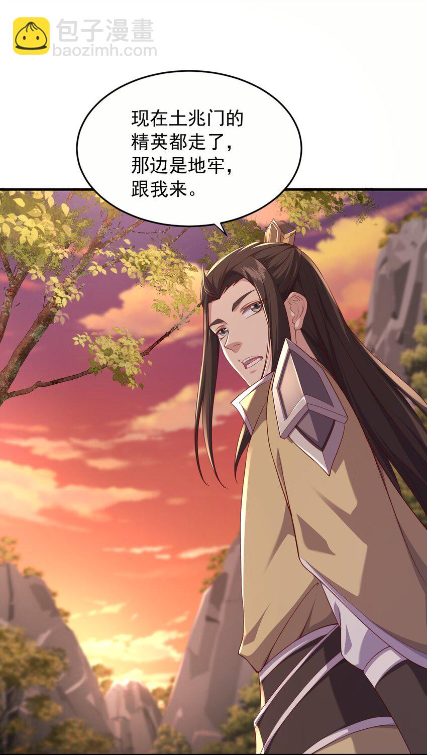34 你的师父不会来-第35话