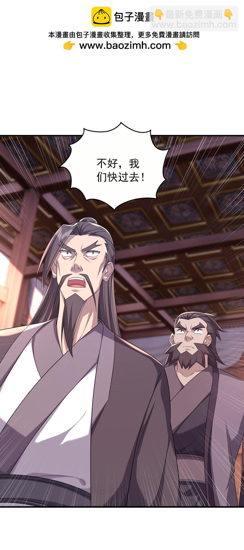 36 休想逃出我的手掌心-第37话