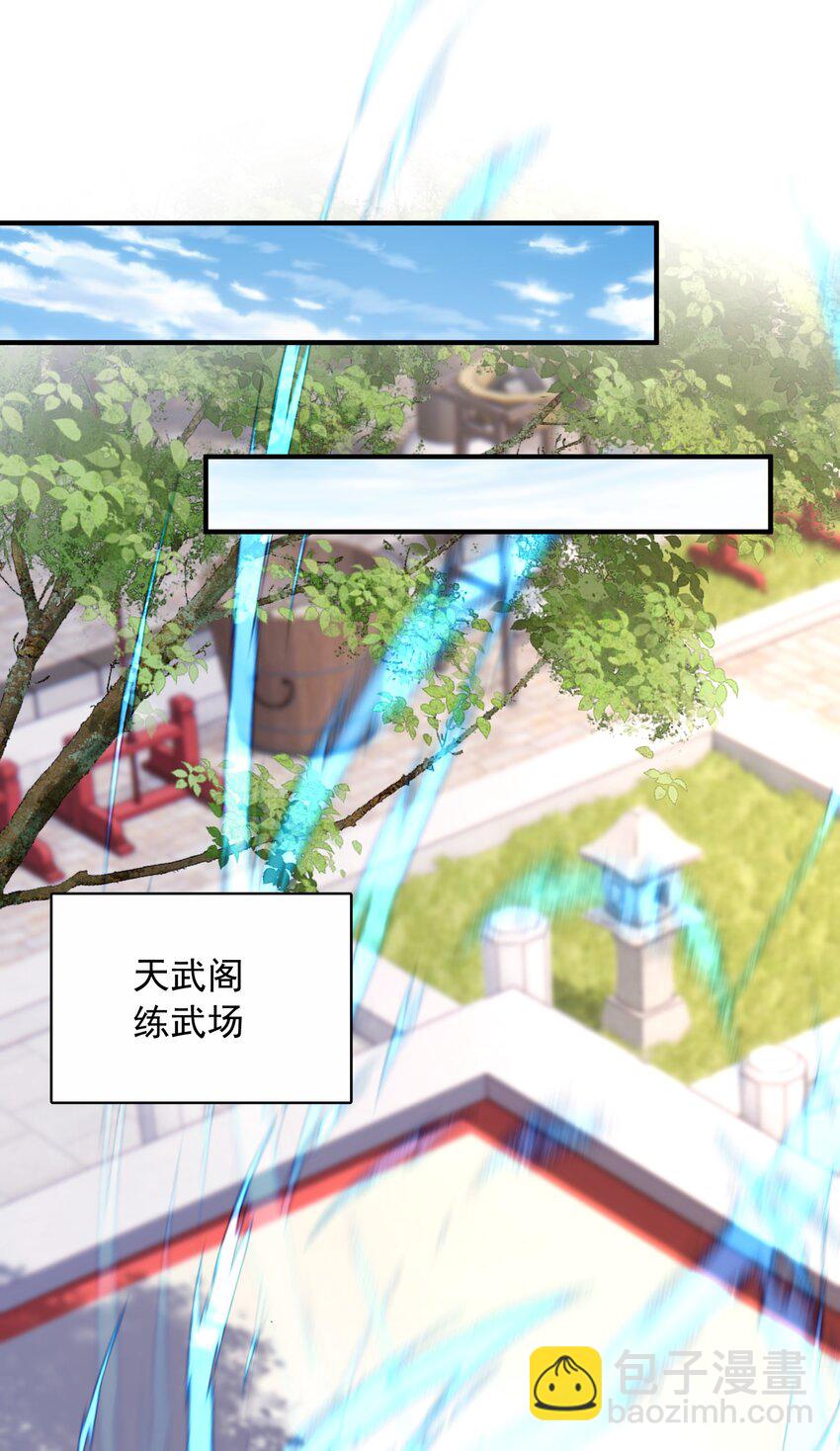 36 休想逃出我的手掌心-第37话
