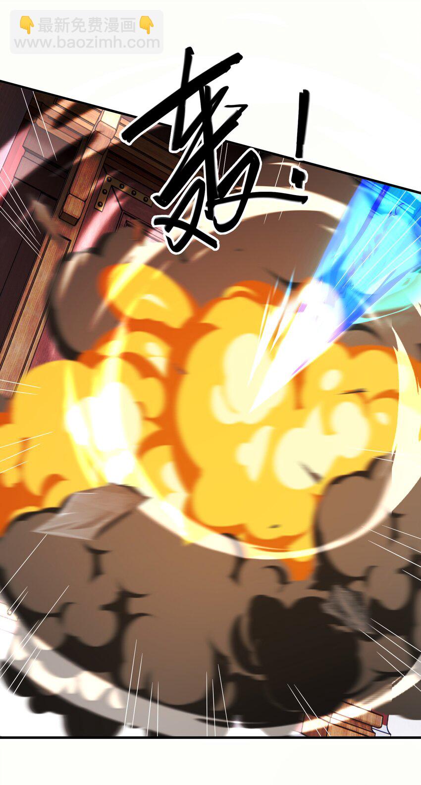 38 搜刮宝库-第39话