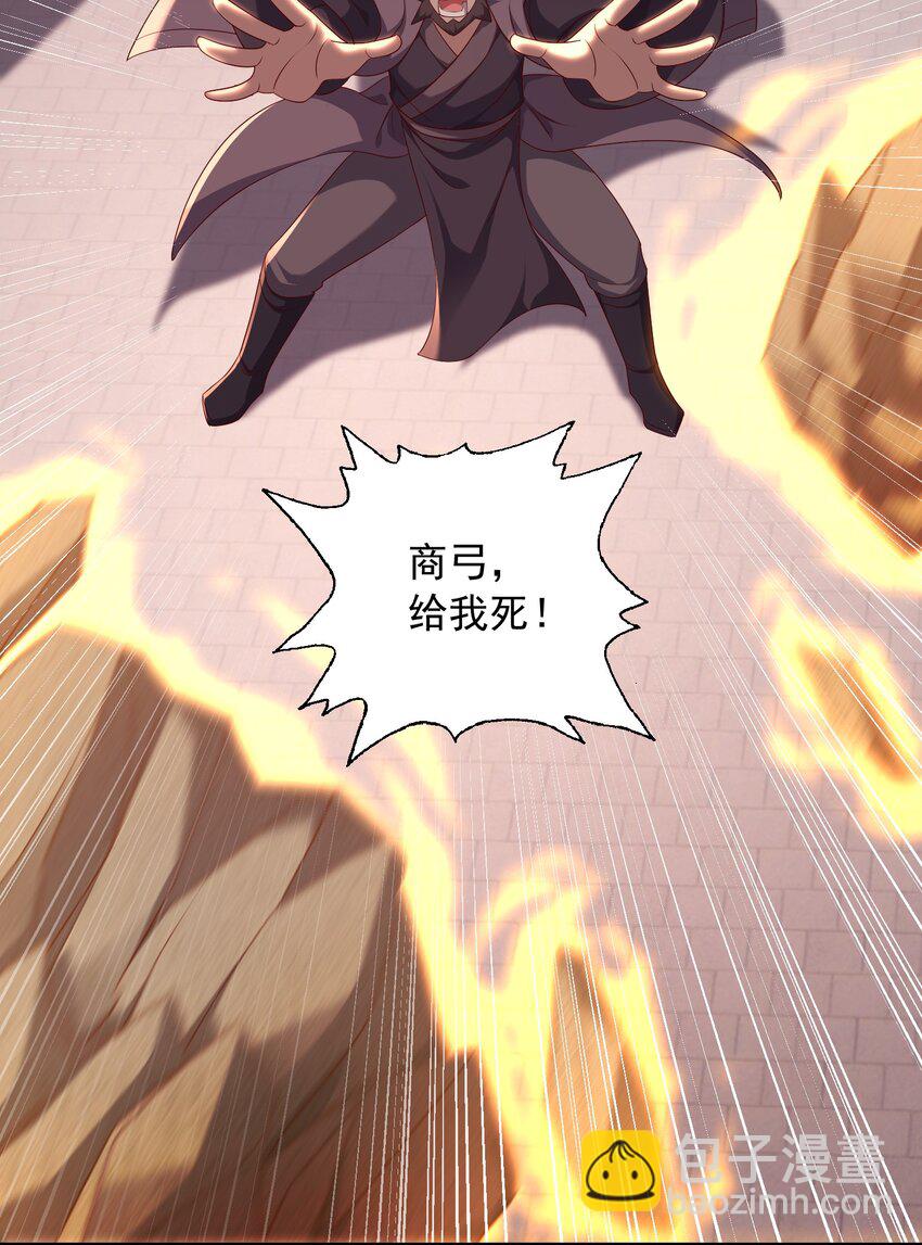 40 破阵-第41话