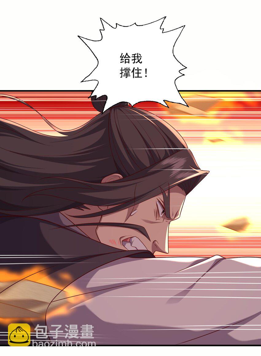 40 破阵-第41话