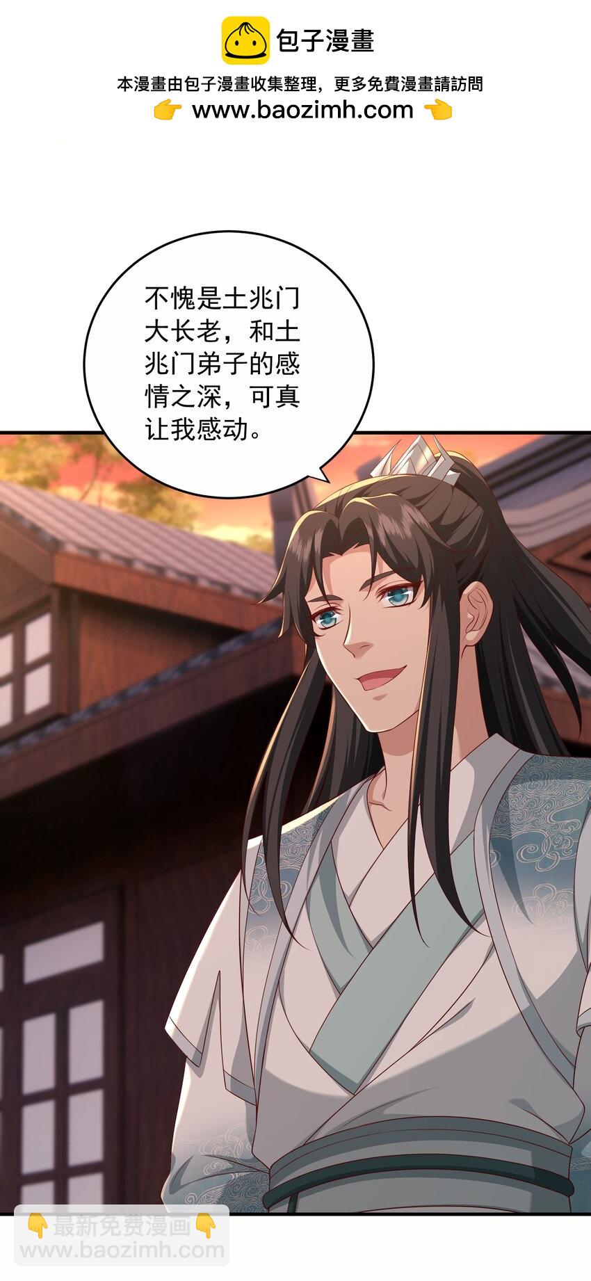 40 破阵-第41话