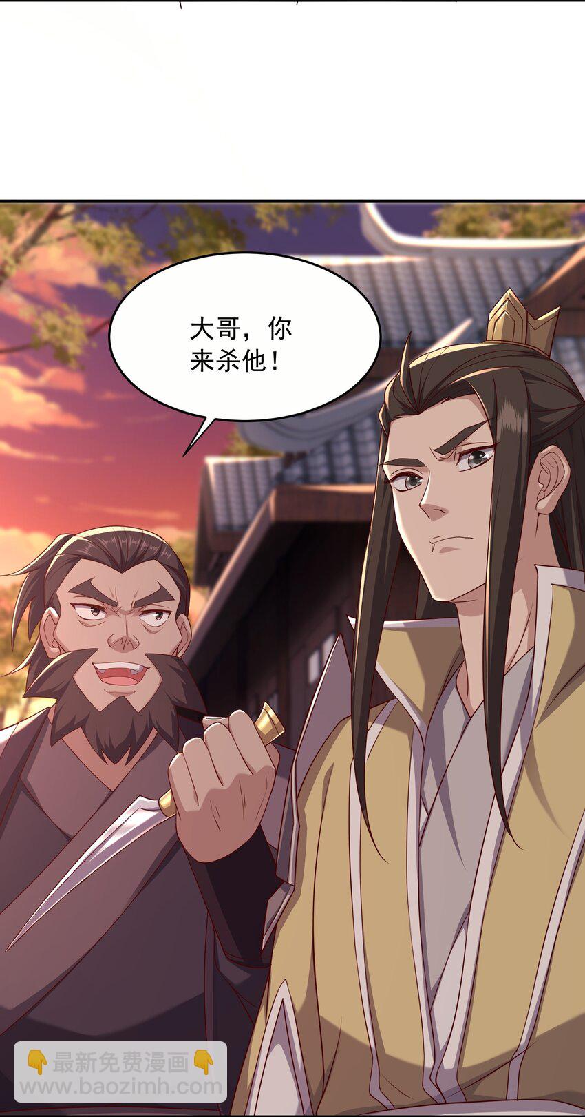 40 破阵-第41话
