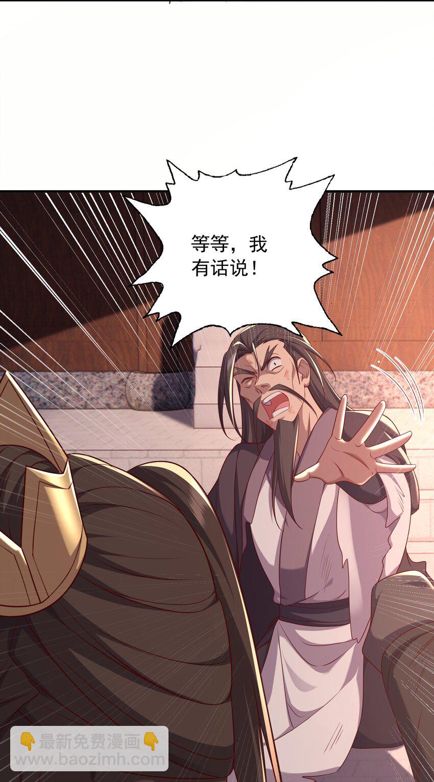 40 破阵-第41话