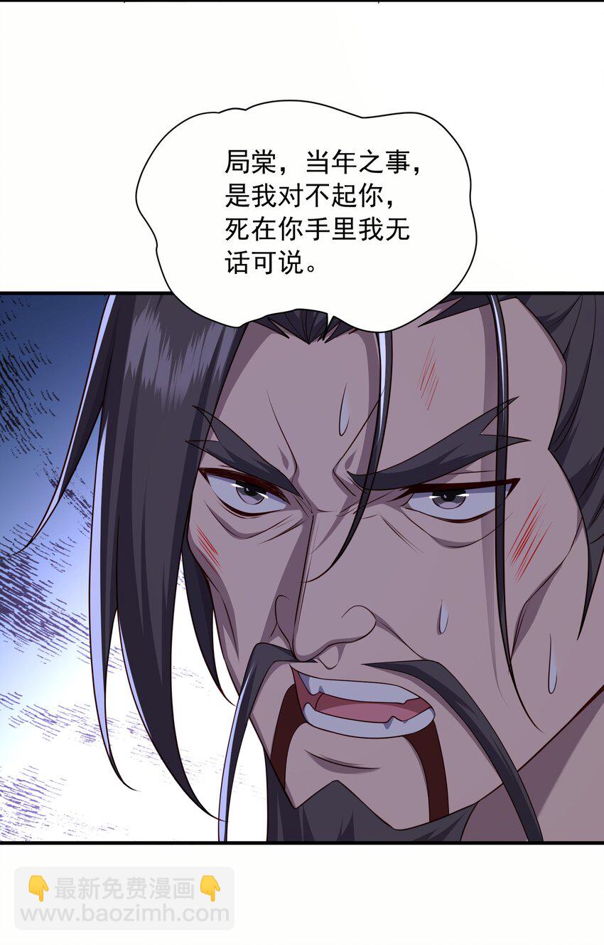 40 破阵-第41话