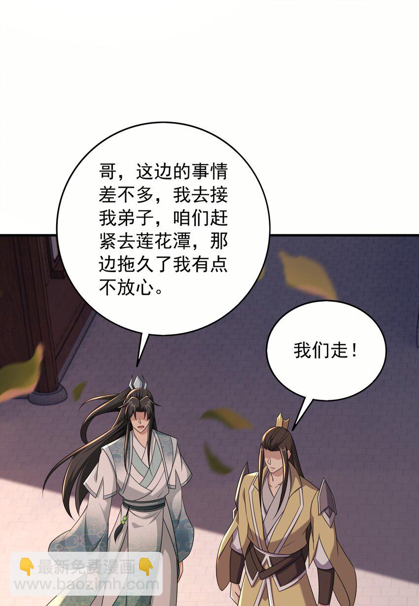 40 破阵-第41话