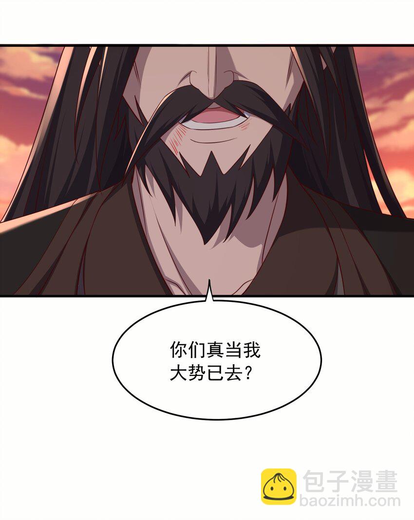 42 玄剑门-第43话