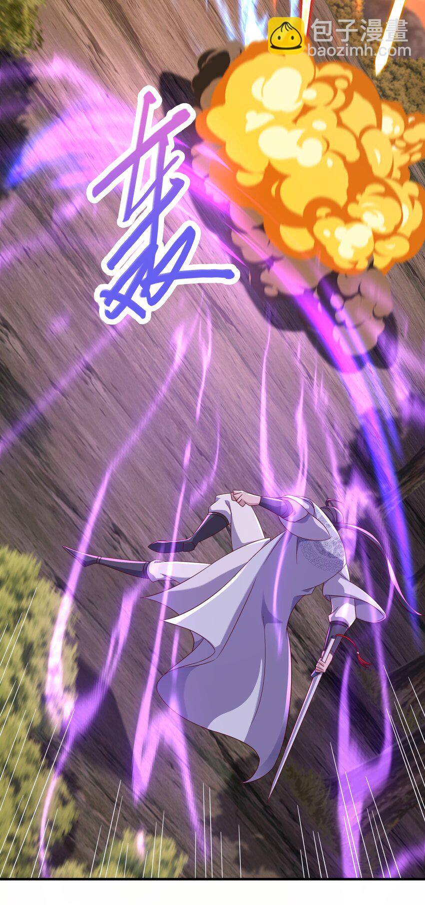44 只有天道结丹-第45话