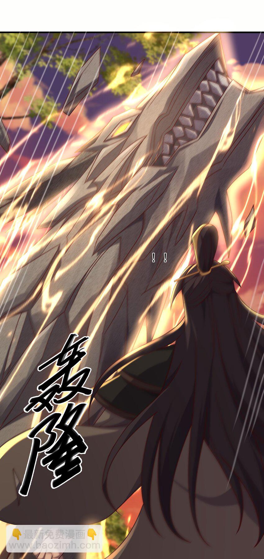 44 只有天道结丹-第45话