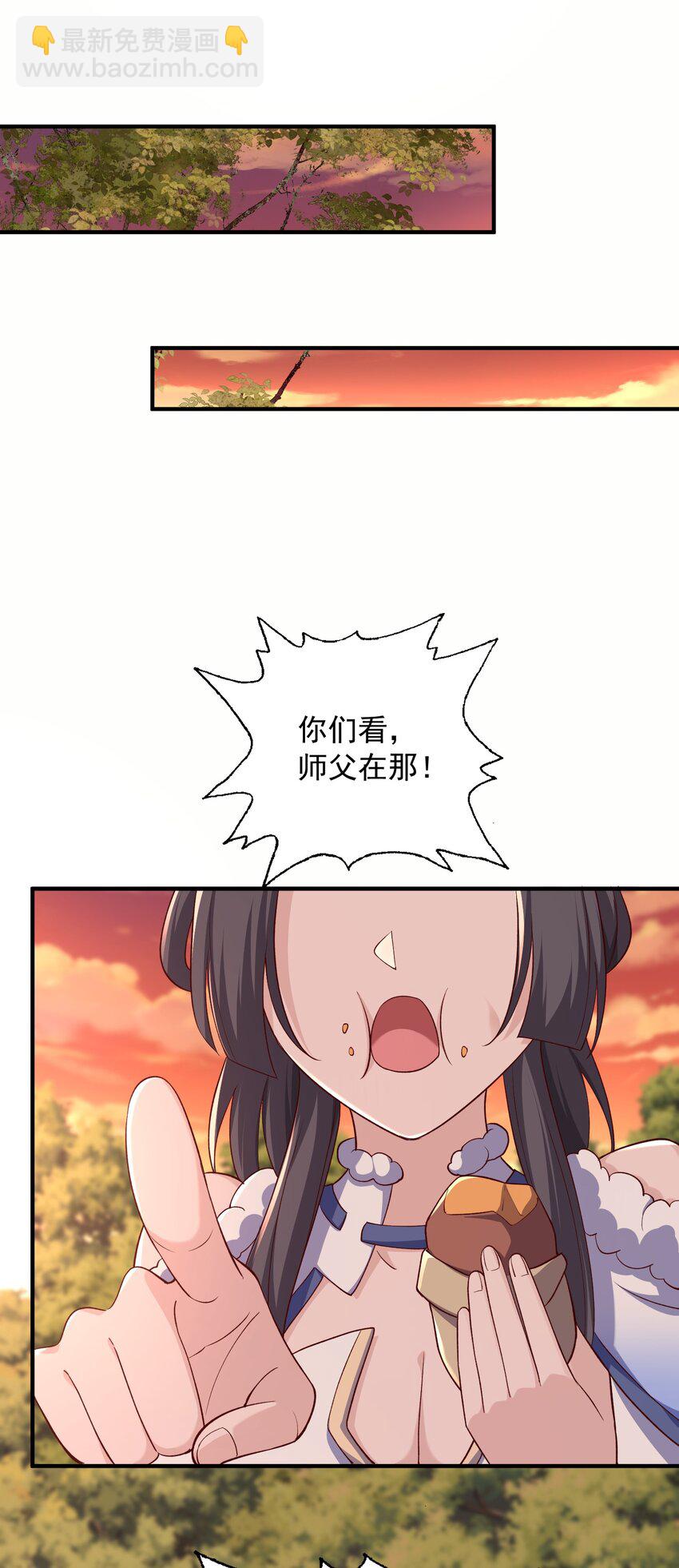 44 只有天道结丹-第45话