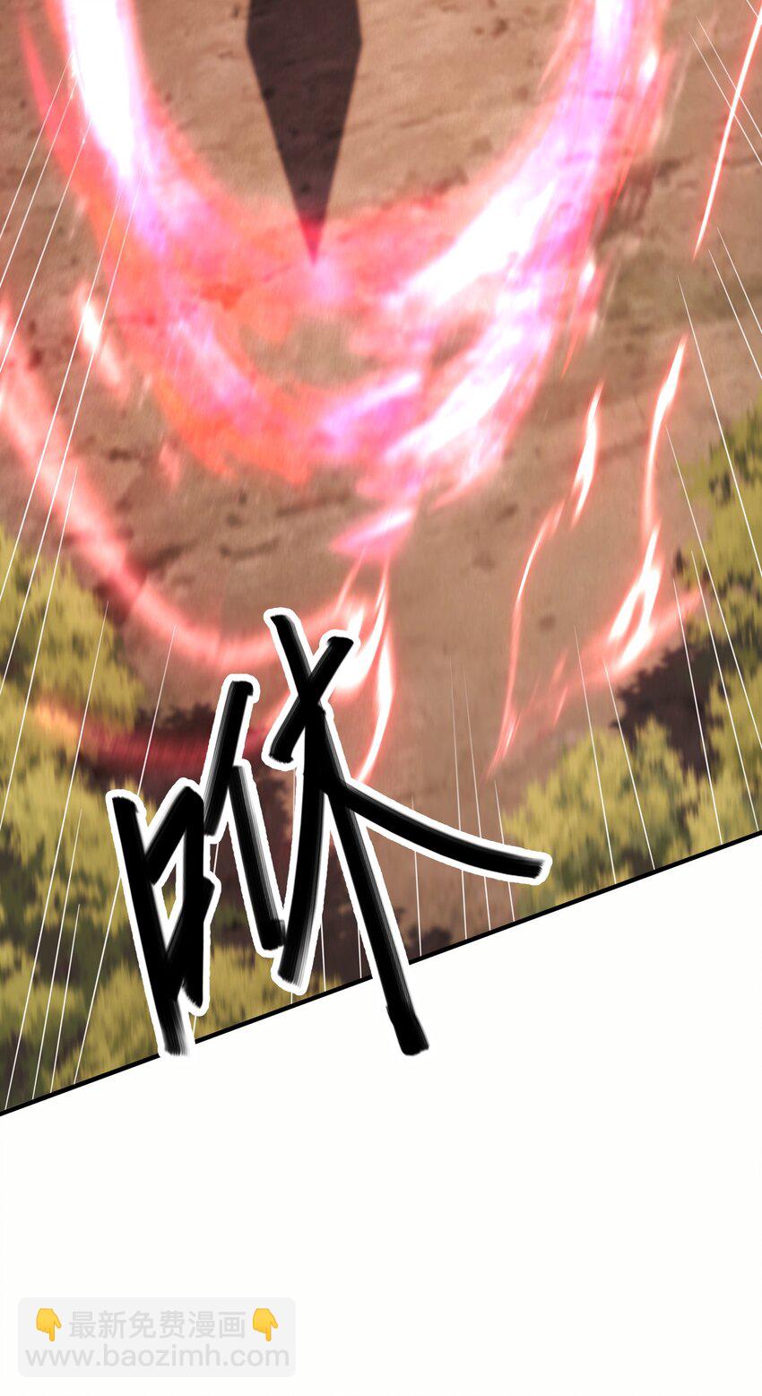 46 结丹雷劫-第47话