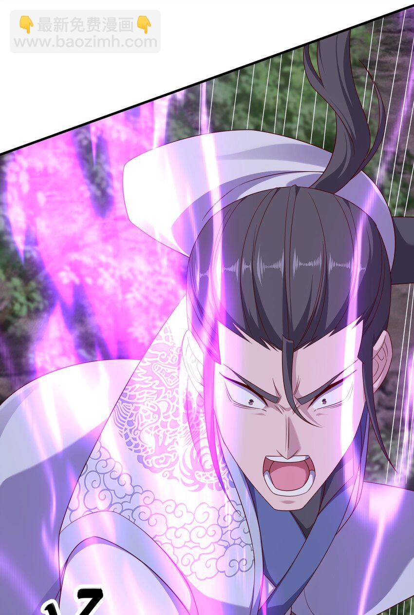 48 第二道雷劫-第49话