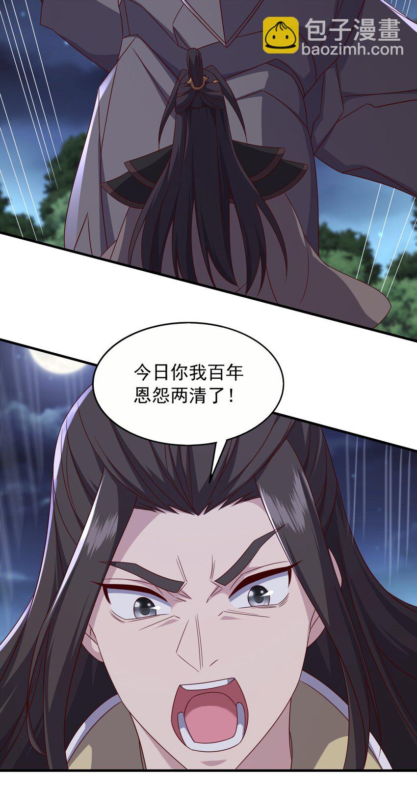 50 百年恩怨两清-第51话