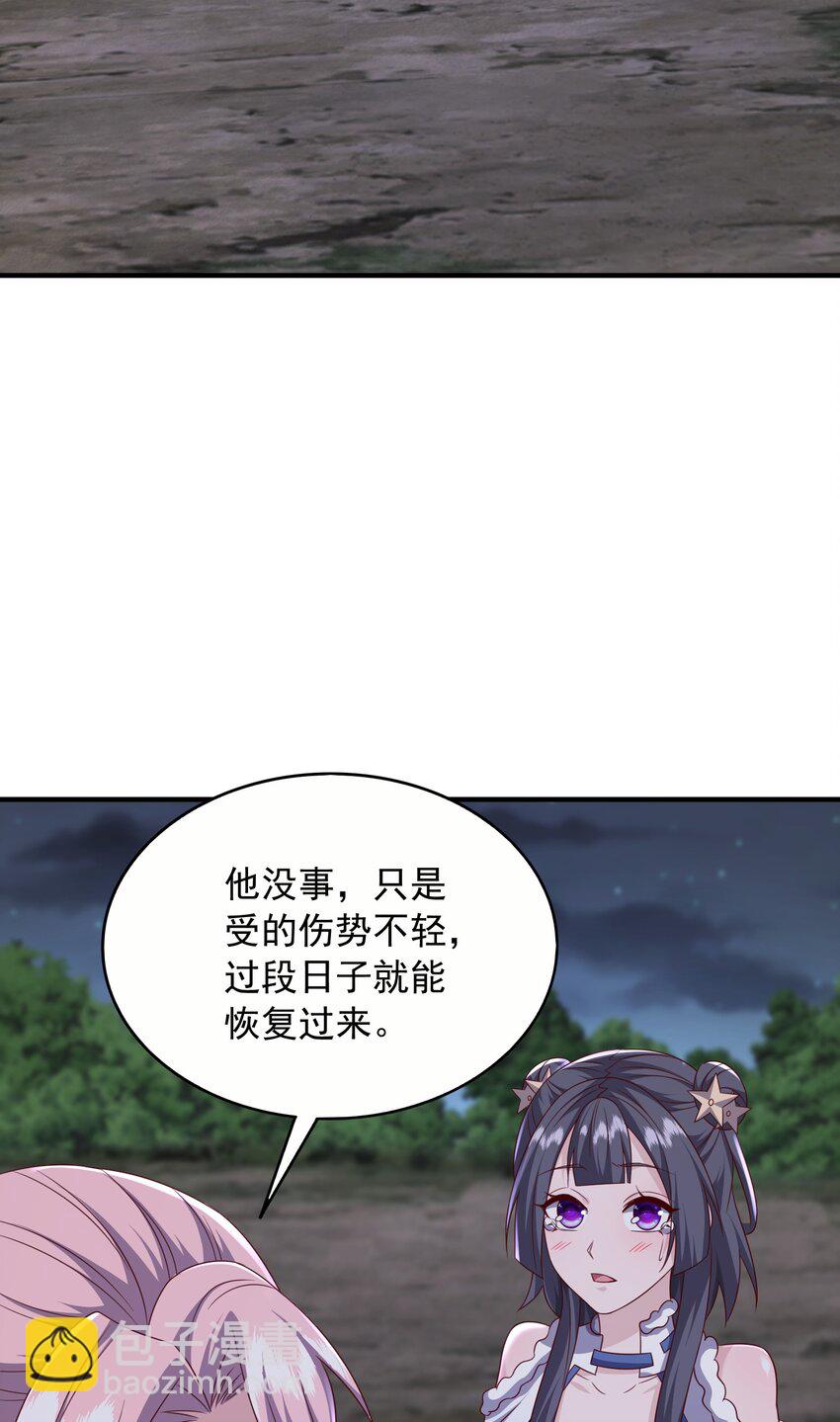 50 百年恩怨两清-第51话