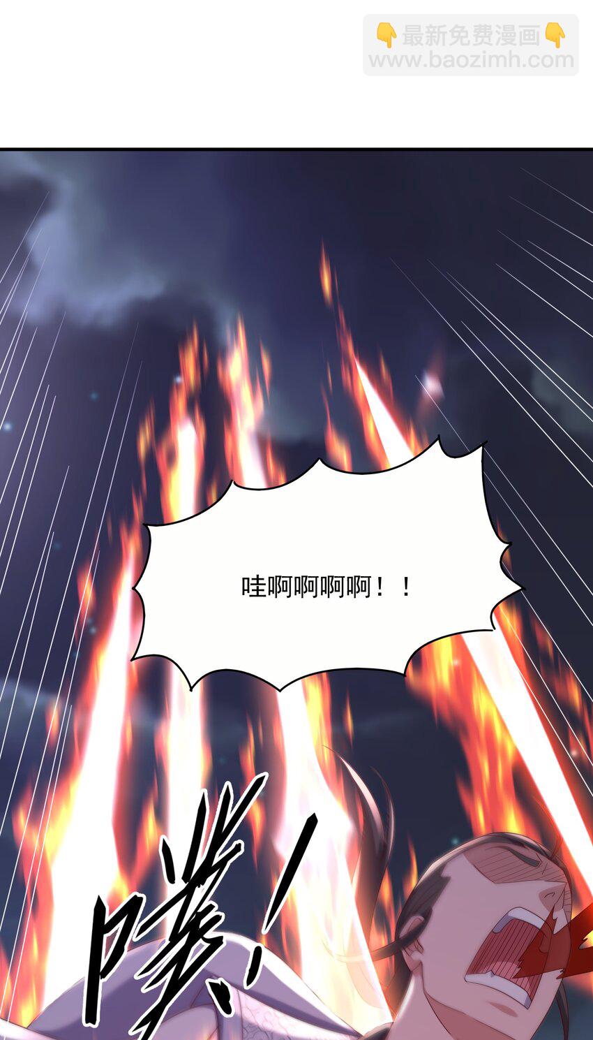 灭元婴 52-第53话