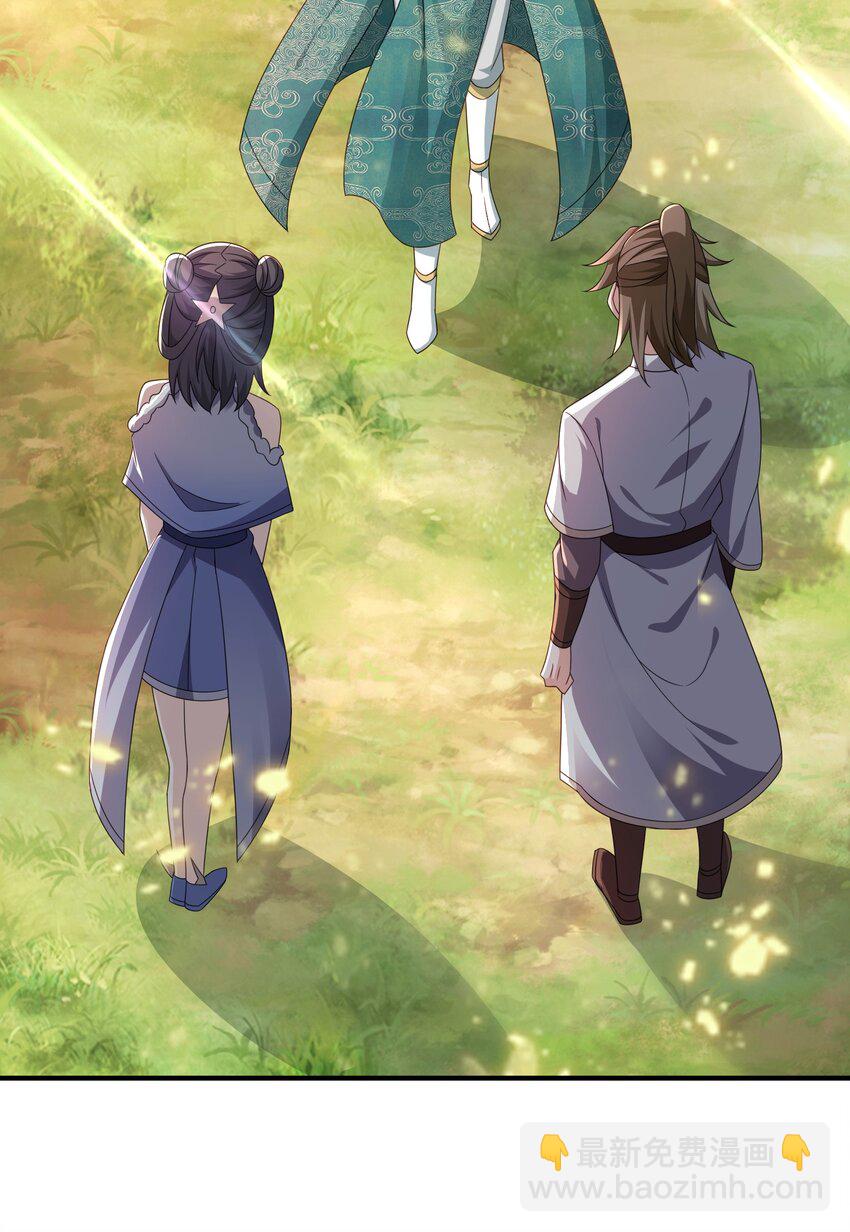 54 系统真黑(1/2)-第55话
