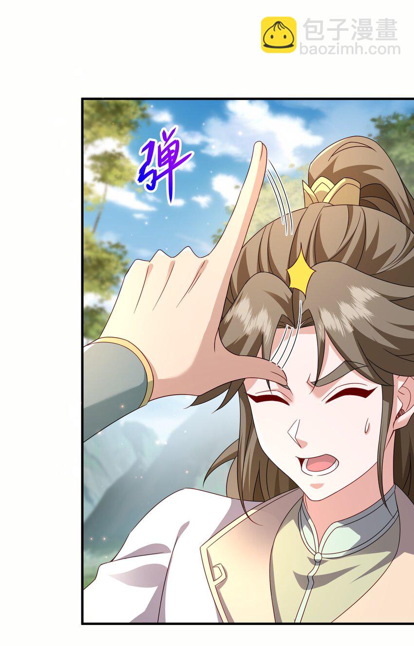 56 剑随心转大成-第57话
