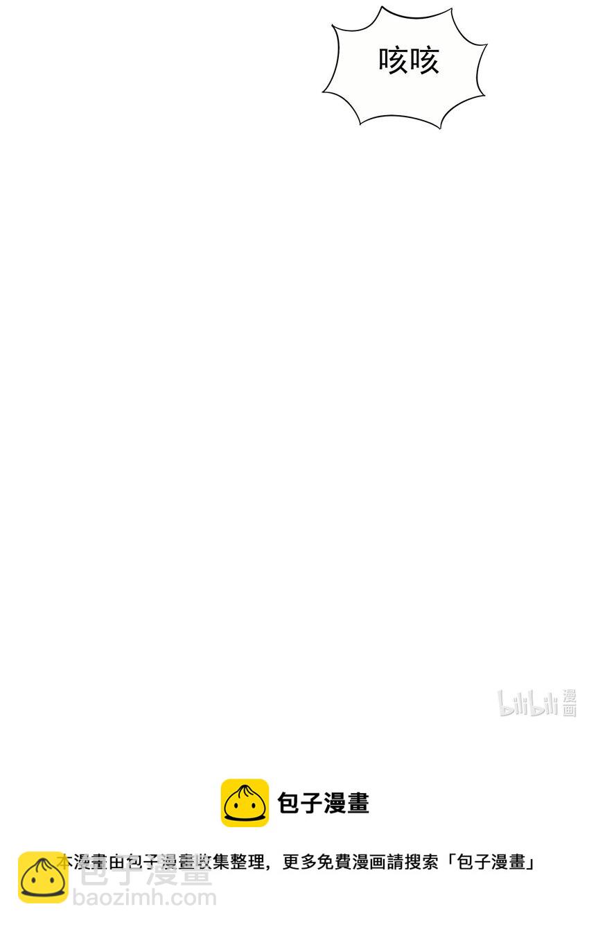 6 第二个弟子-第7话