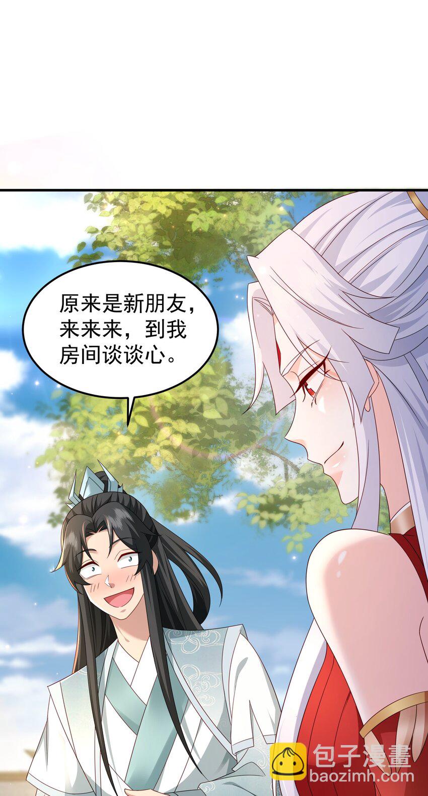60 结交-第61话