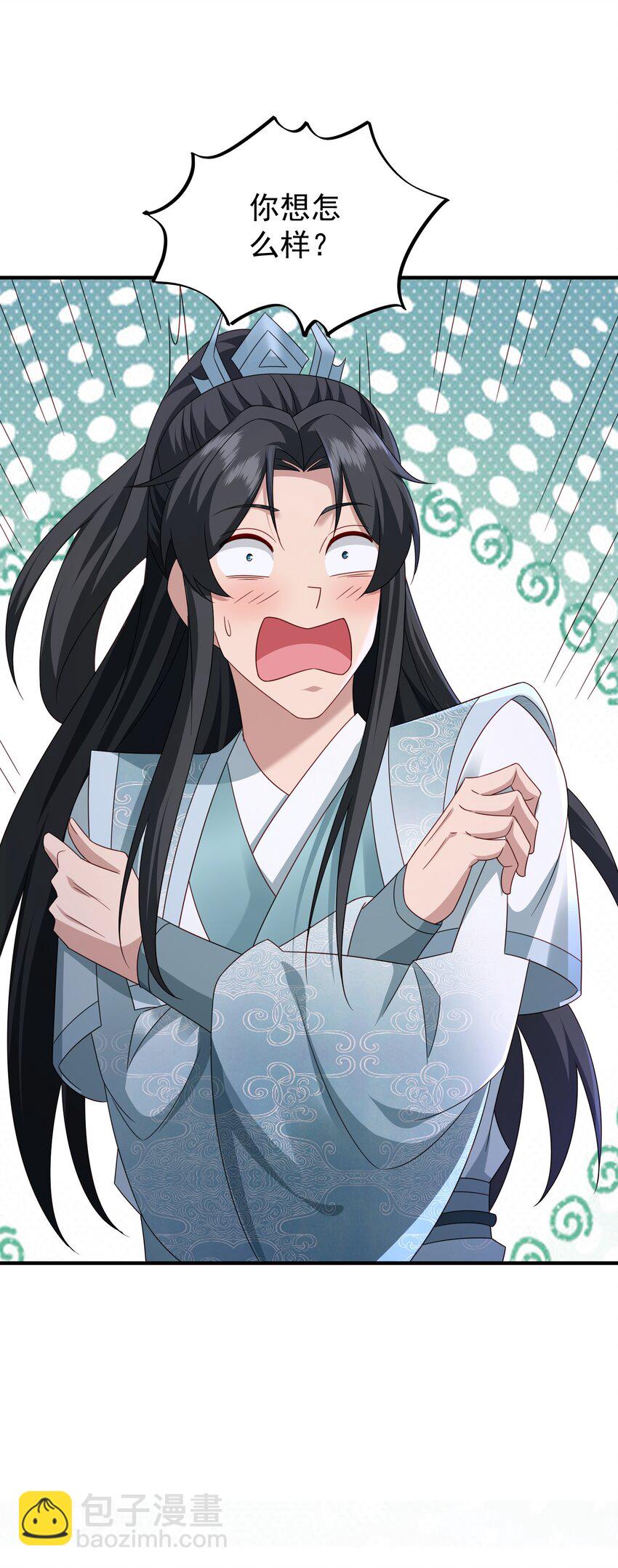 60 结交-第61话