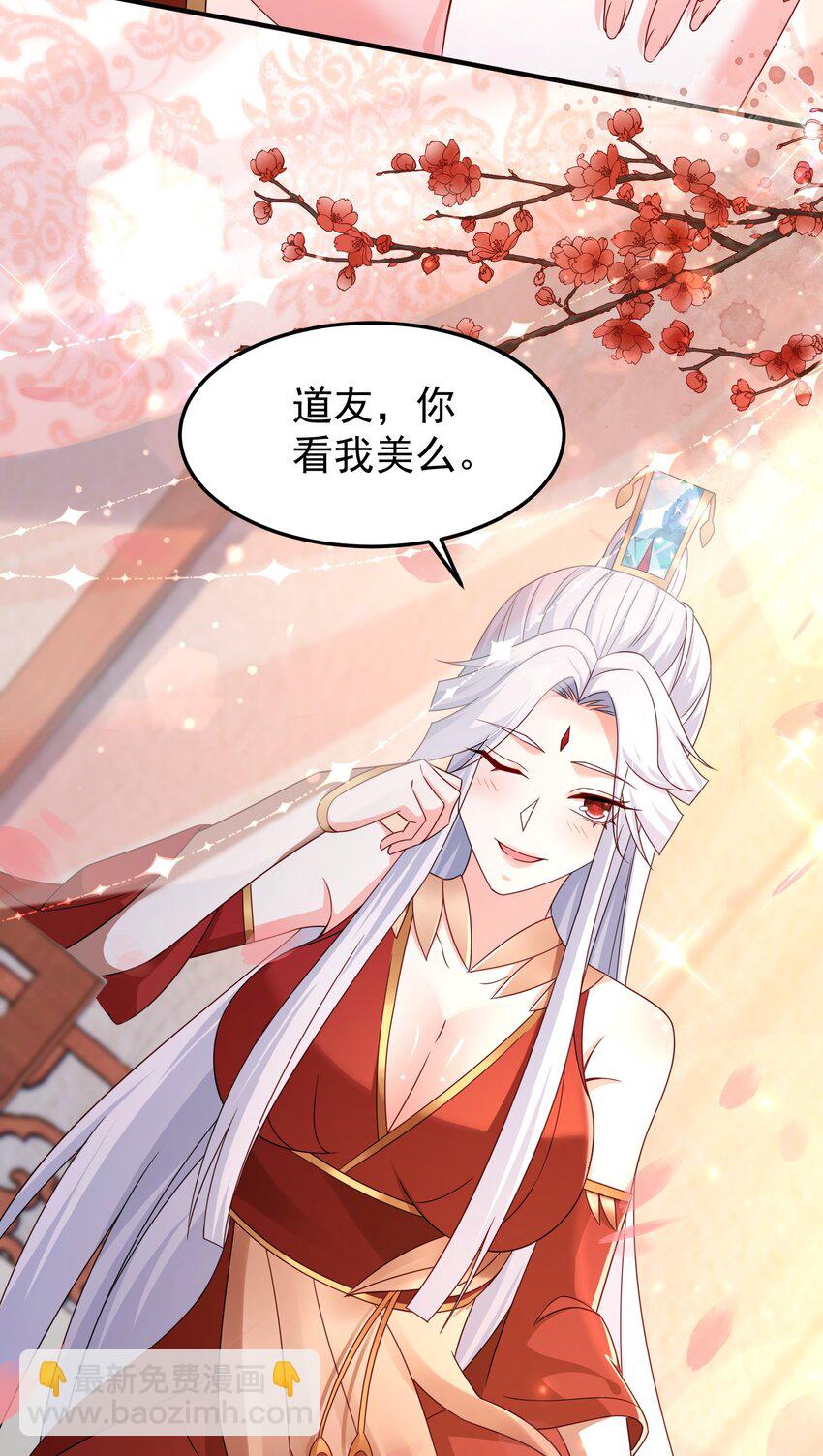 60 结交-第61话