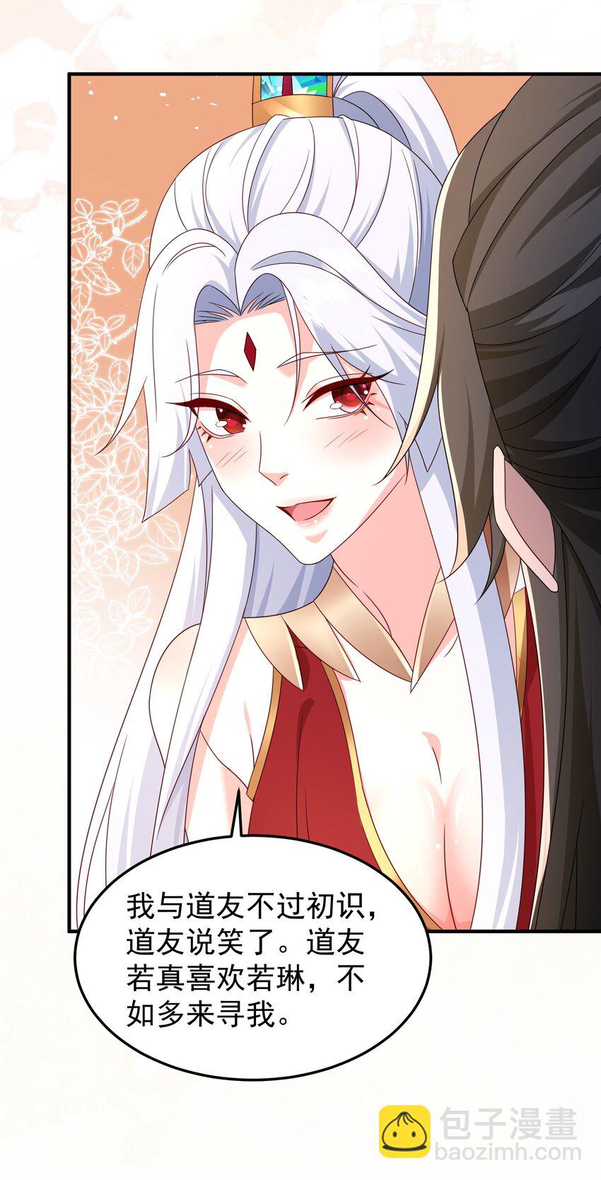 60 结交-第61话