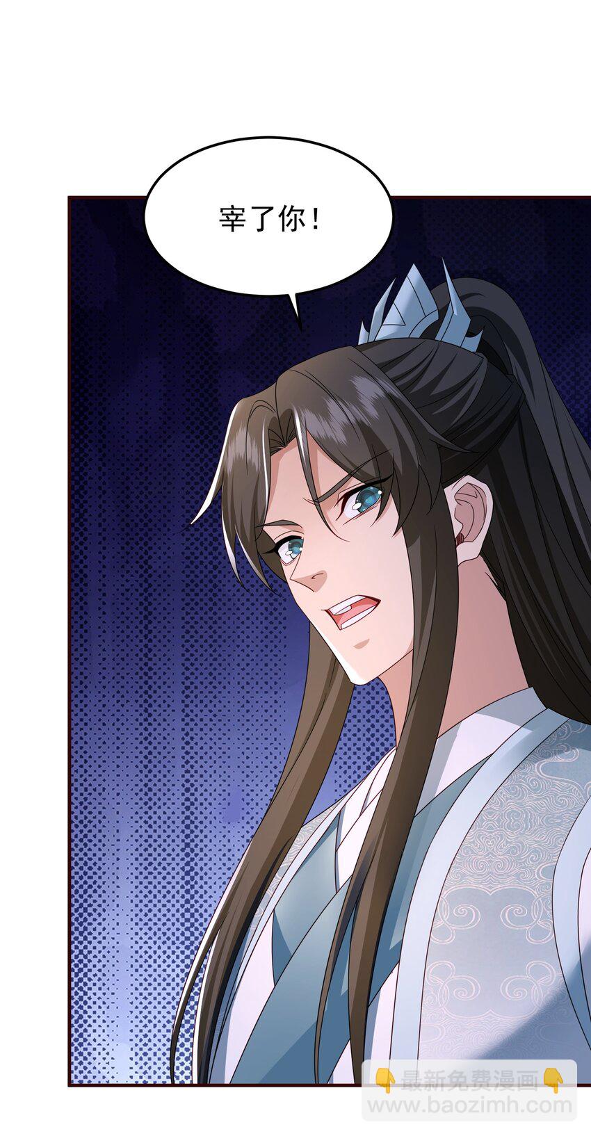 62 五大禁地-第63话