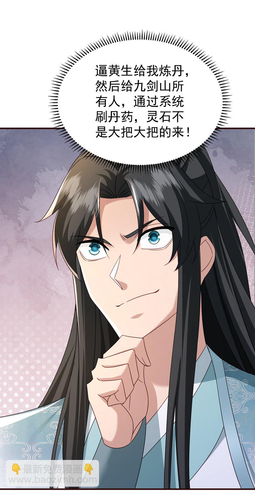 62 五大禁地-第63话