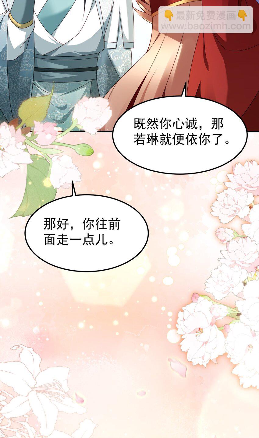 62 五大禁地-第63话