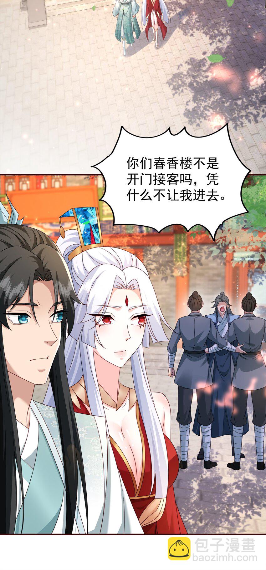 62 五大禁地-第63话