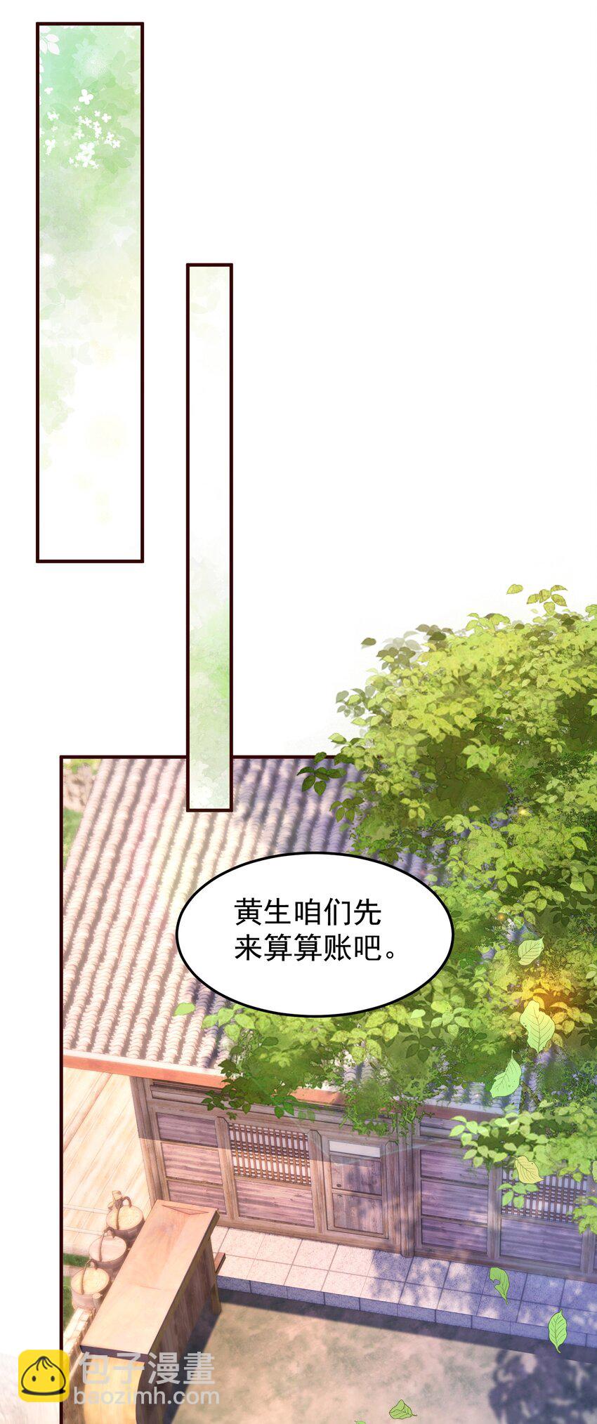64 丹阳阁阁主-第65话