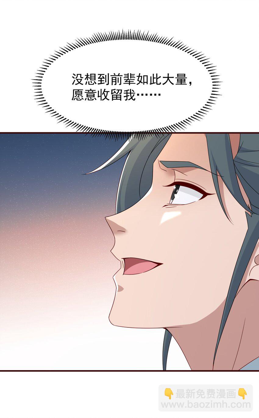 64 丹阳阁阁主-第65话