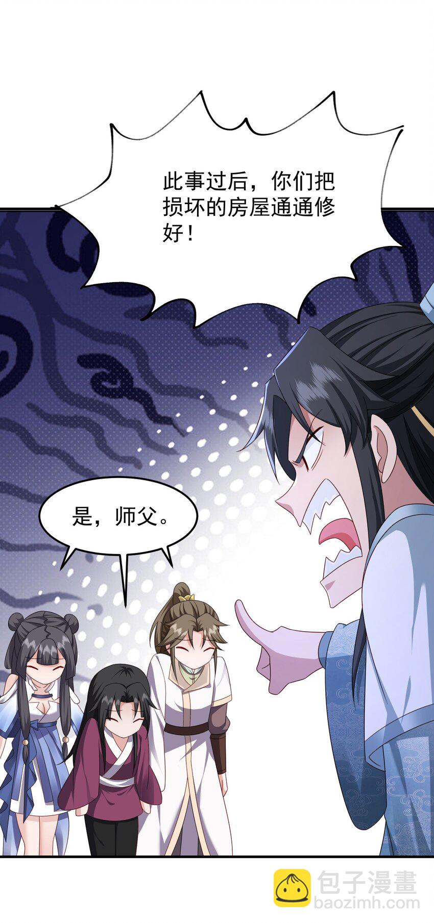 66 见面礼-第67话