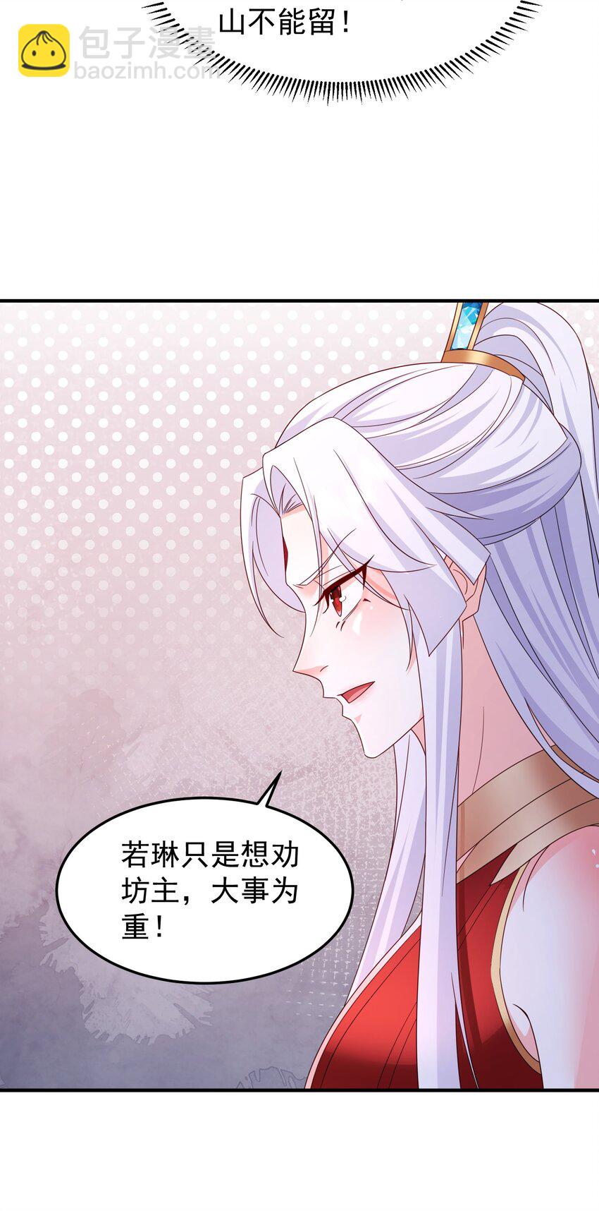 66 见面礼-第67话