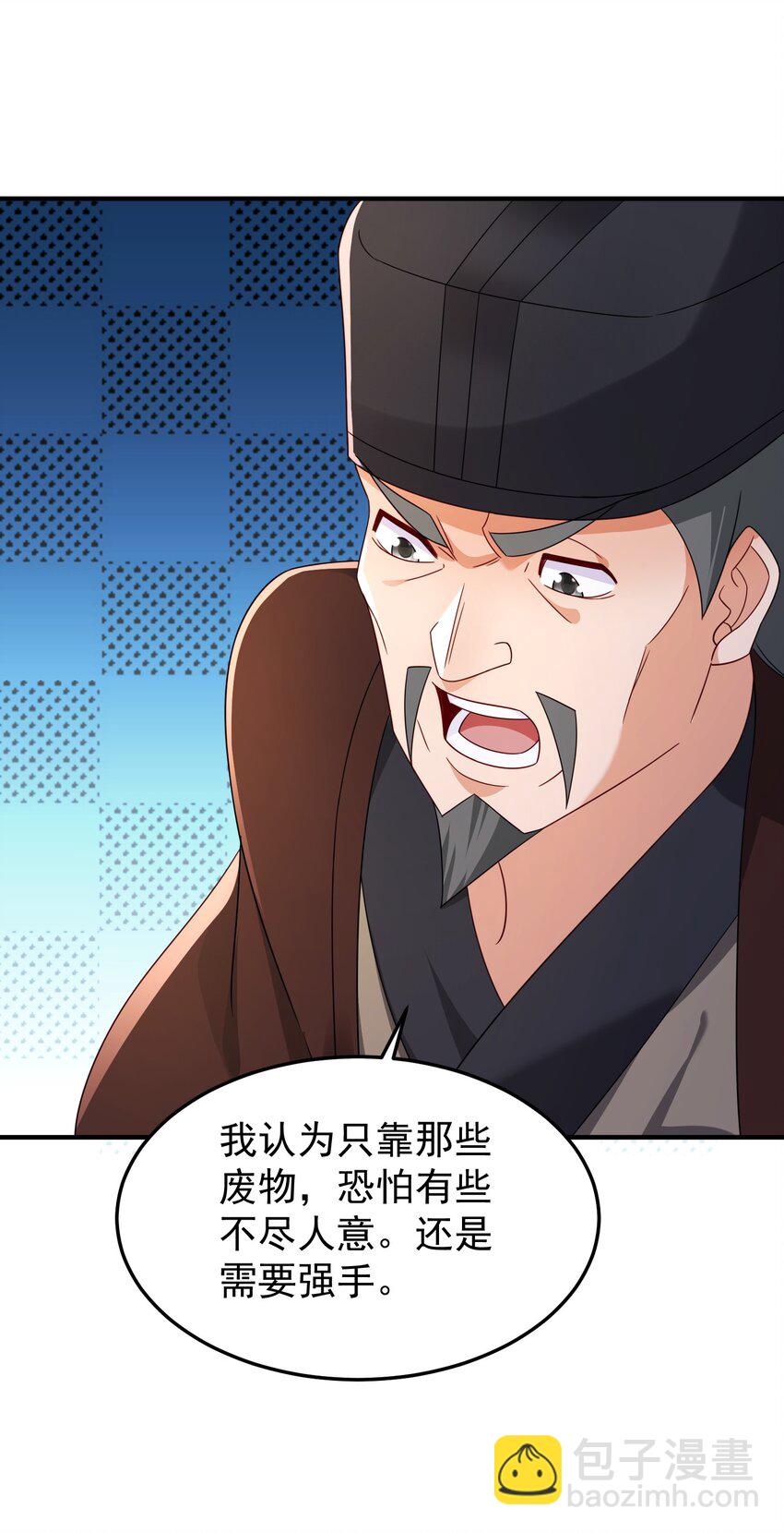 68 万河丹-第69话