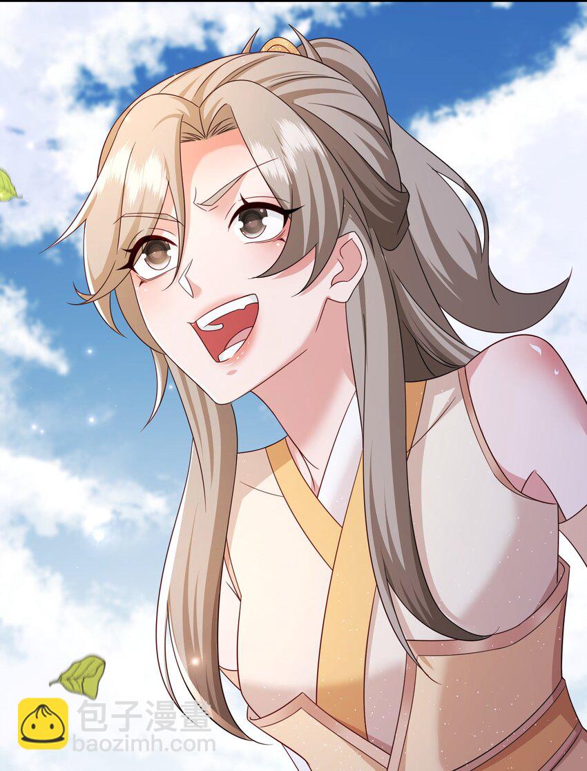 70 司徒琴-第71话