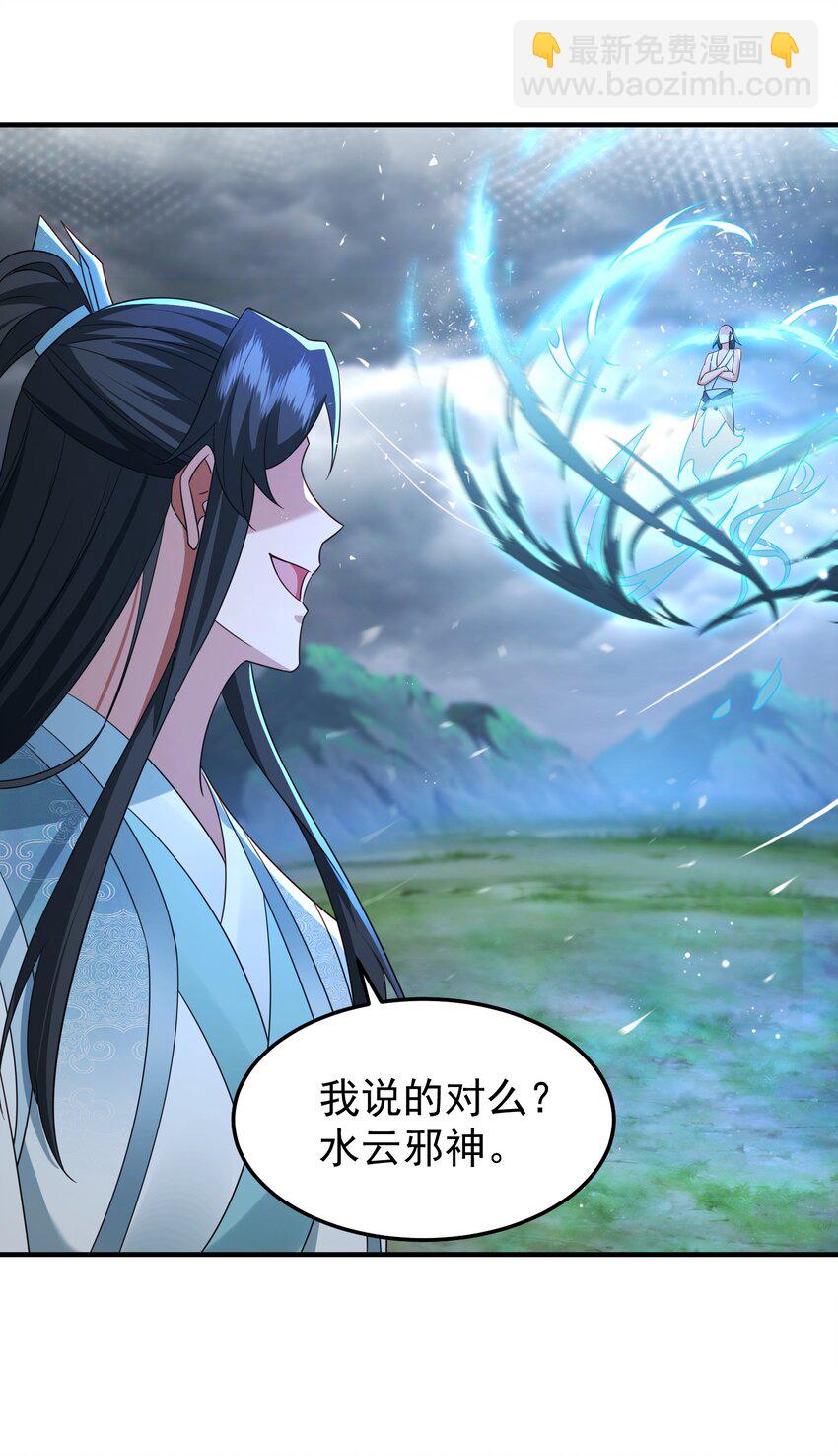 72 化敌为友-第73话