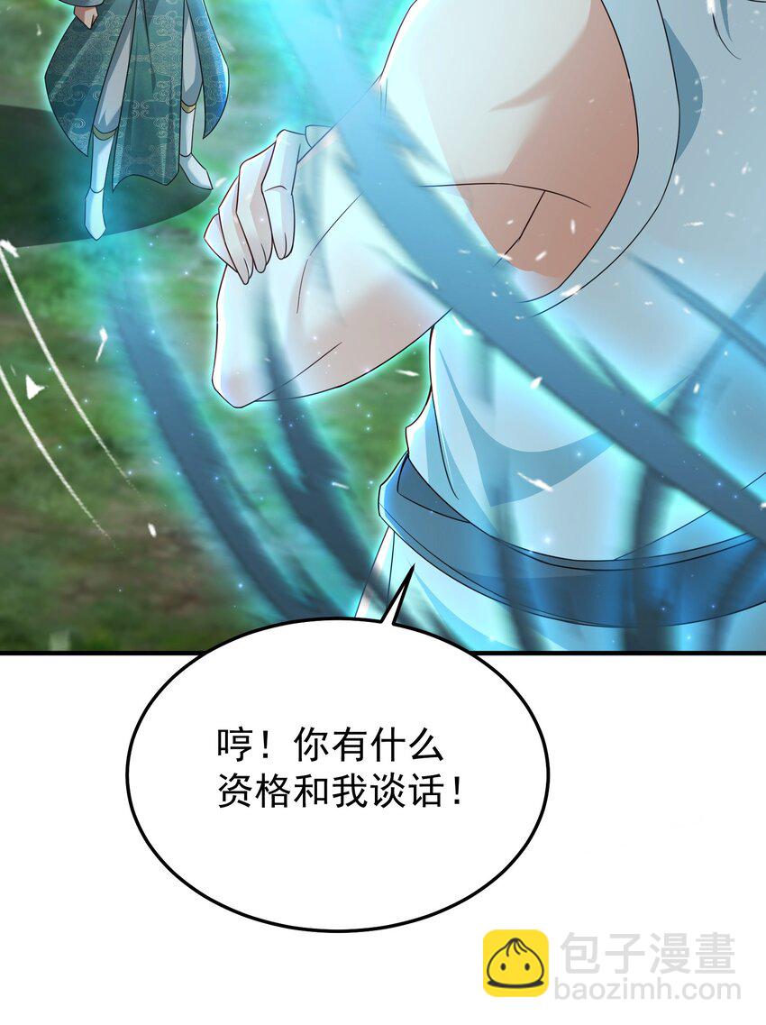 72 化敌为友-第73话
