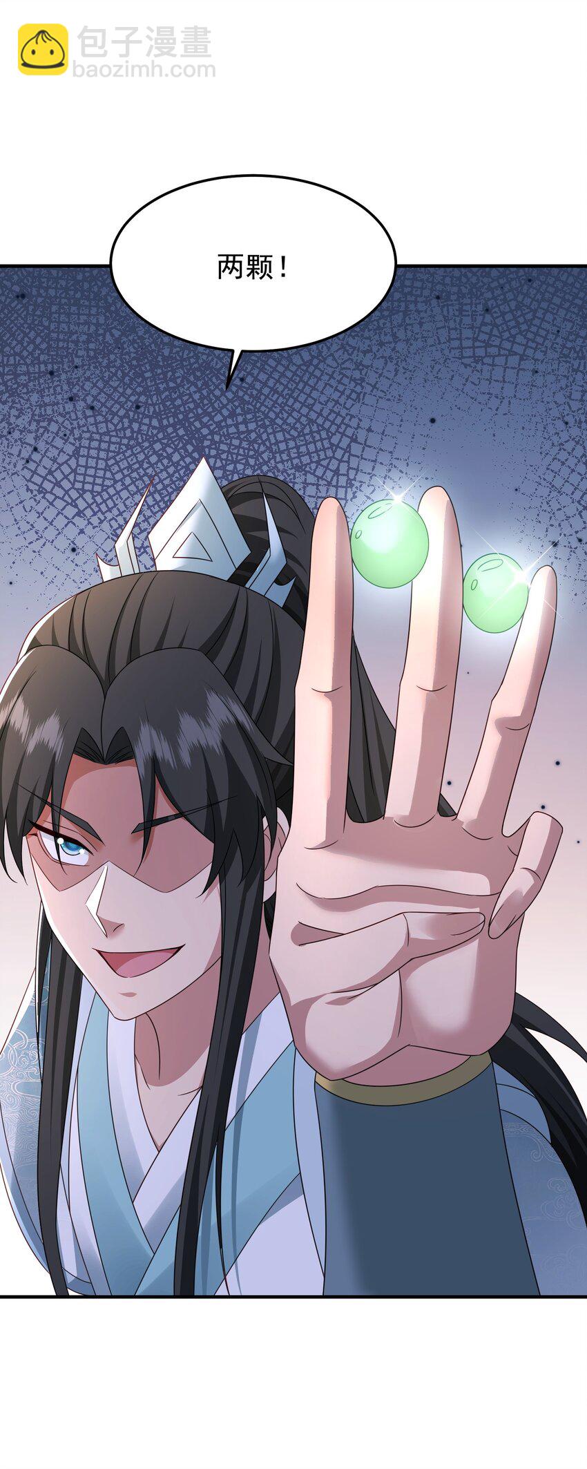 72 化敌为友-第73话
