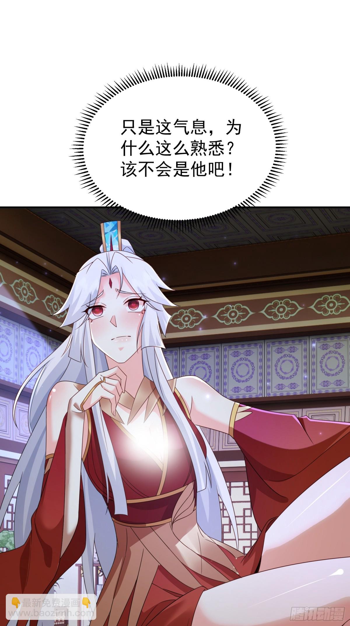 78突破元婴-第79话