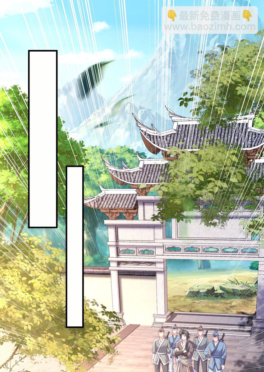 8 千倍暴击！无垢之体！(1/2)-第9话