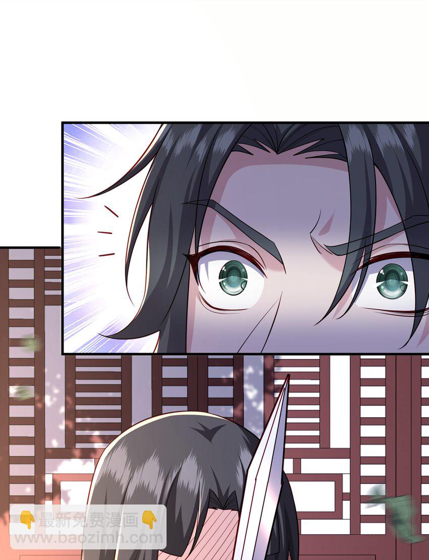 8 千倍暴击！无垢之体！(1/2)-第9话