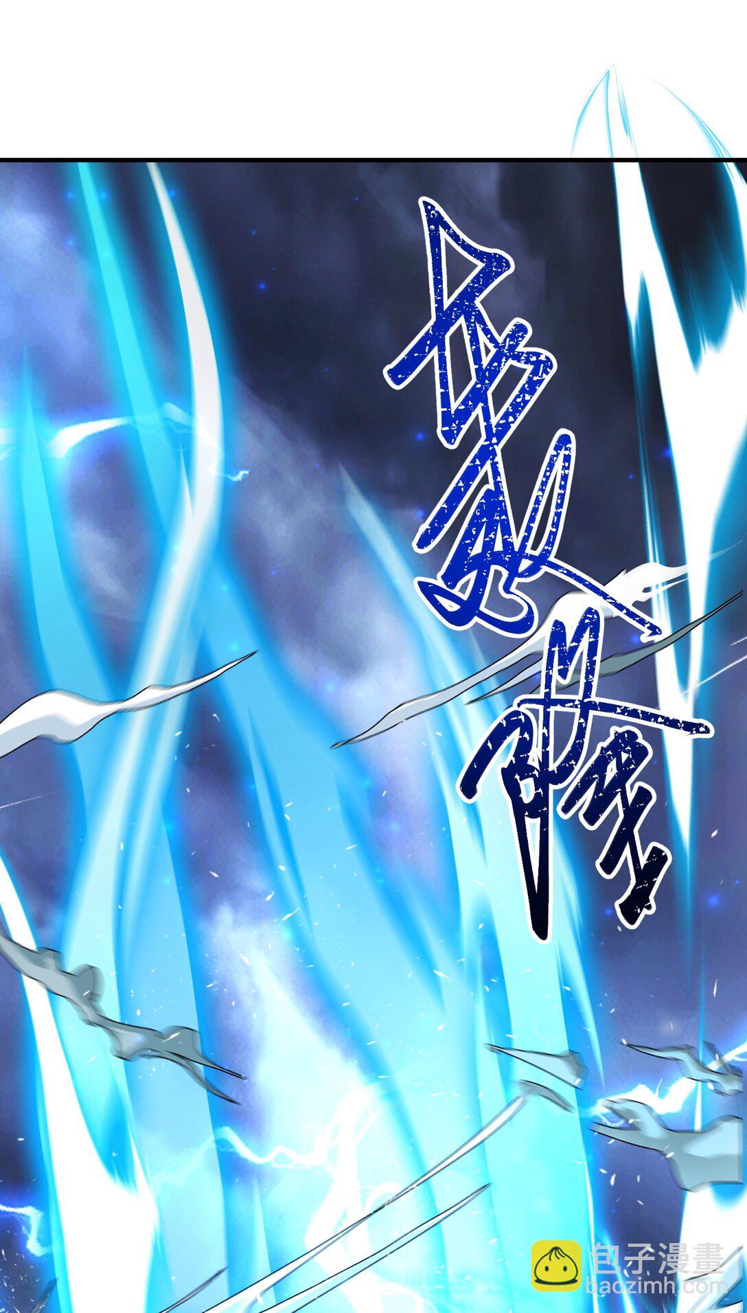 80 弟子渡劫-第81话