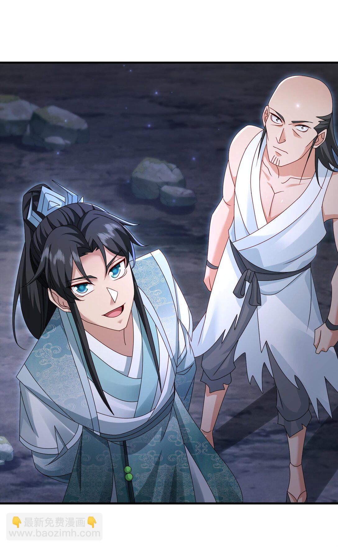 80 弟子渡劫-第81话