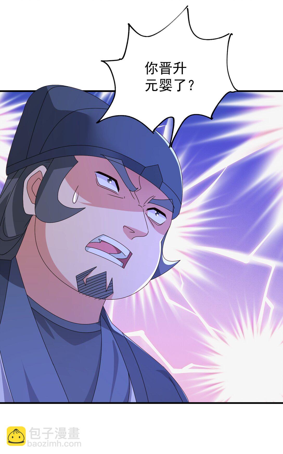 82 免费丹药-第83话