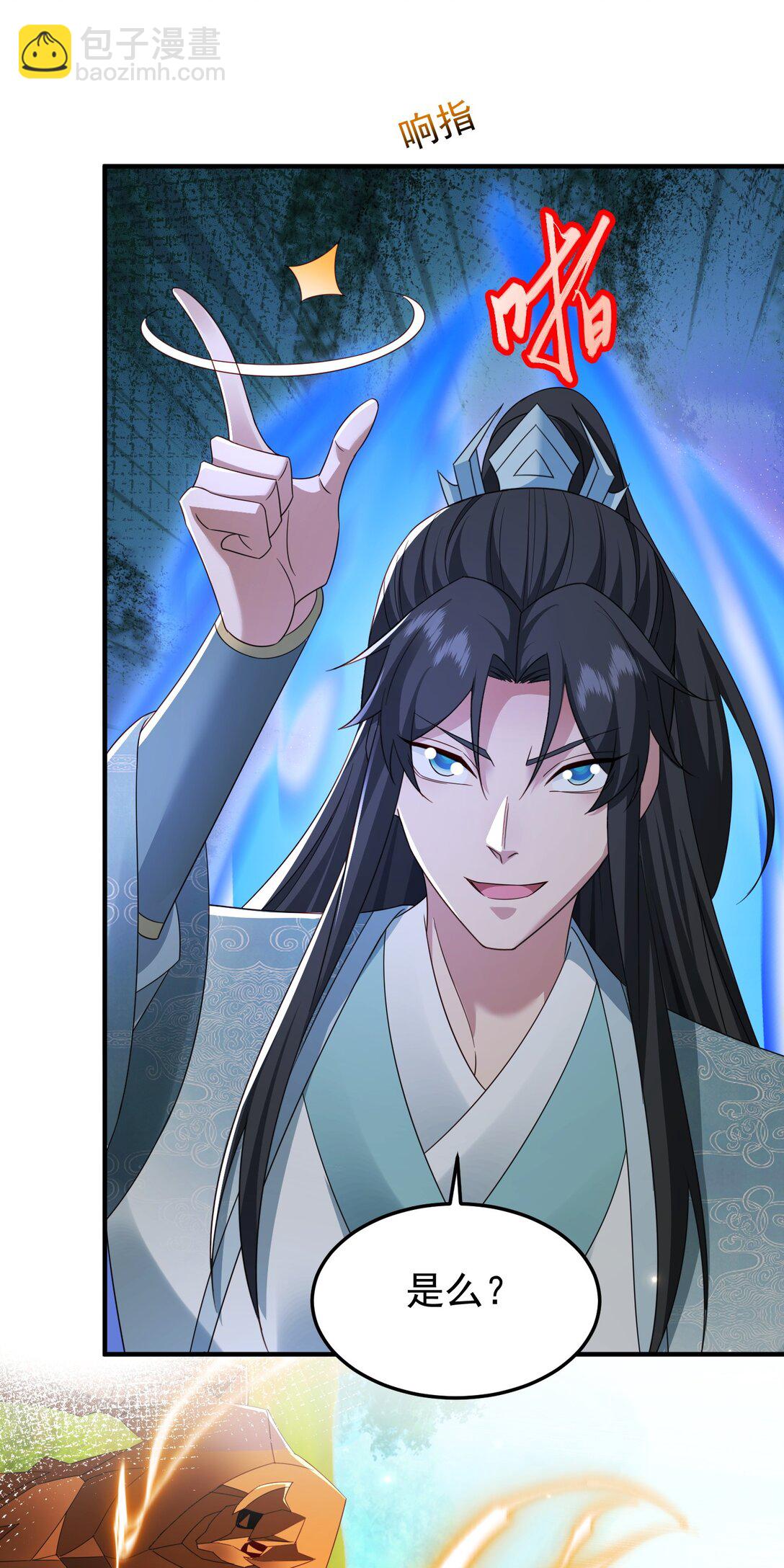 82 免费丹药-第83话