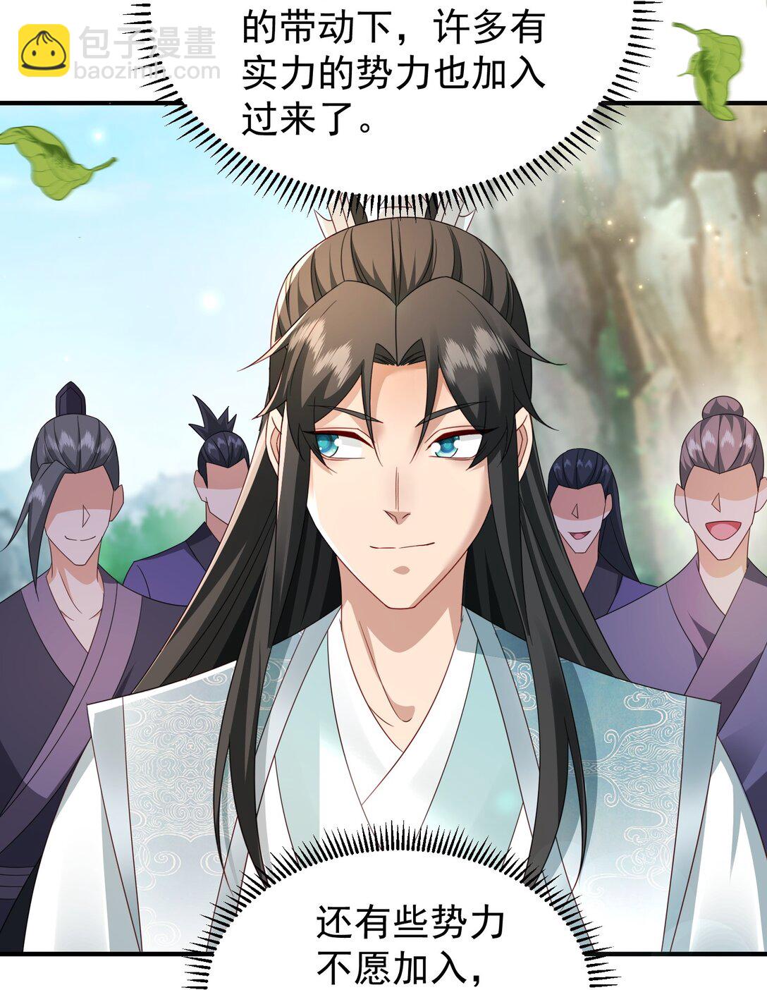 82 免费丹药-第83话