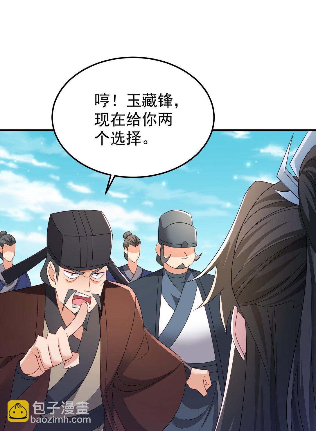 82 免费丹药-第83话